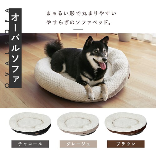 �������� �y�b�g�x�b�h �\�t�@�[ �k�T�C�Y �u���E��_8