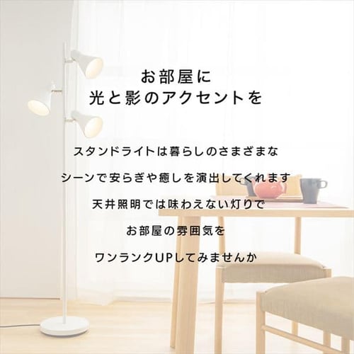 スタンドライト E26 PFL-3S-B ブラック 7176956 │アイリスオーヤマ