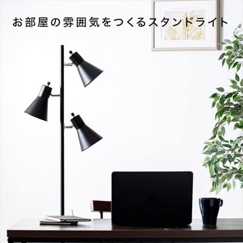 スタンドライト E26 PFL-3S-W ホワイト 7176955 │アイリスオーヤマ