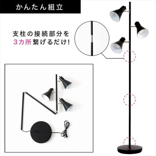 スタンドライト E26 PFL-3S-W ホワイト 7176955 │アイリスオーヤマ