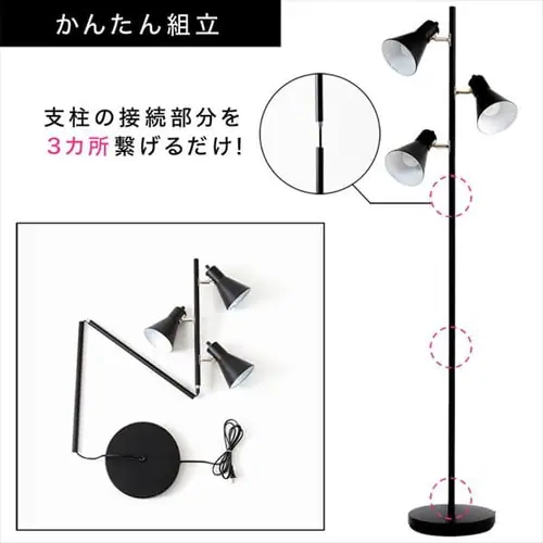 �X�^���h���C�g E26 PFL-3S-B �u���b�N _15