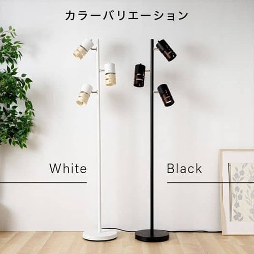 スタンドライト E26 PFL-W3S-W ホワイト 7176957 │アイリスオーヤマ