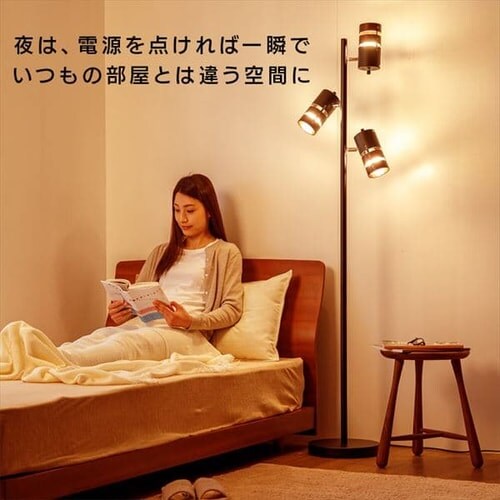 スタンドライト E26 PFL-W3S-W ホワイト 7176957 │アイリスオーヤマ