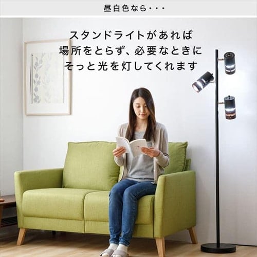 スタンドライト E26 PFL-W3S-W ホワイト 7176957 │アイリスオーヤマ