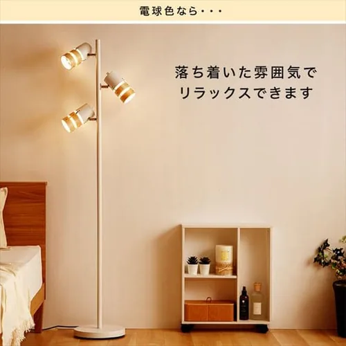 �X�^���h���C�g E26 PFL-W3S-W �z���C�g _11