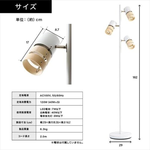 �X�^���h���C�g E26 PFL-W3S-W �z���C�g _18