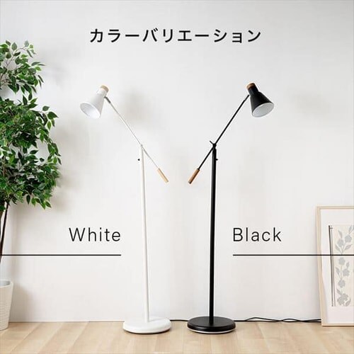 スタンドライト E26 PFL-1T-W ホワイト _2