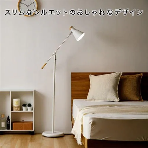 スタンドライト E26 PFL-1T-W ホワイト _4