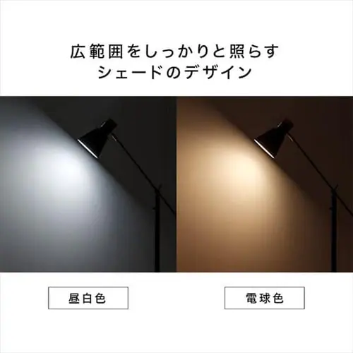 スタンドライト E26 PFL-1T-W ホワイト _6