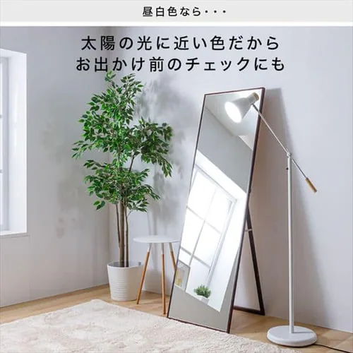 スタンドライト E26 PFL-1T-W ホワイト _8