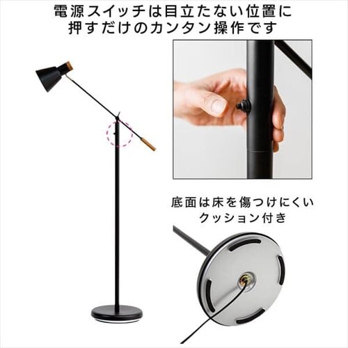 スタンドライト E26 PFL-1T-W ホワイト _13