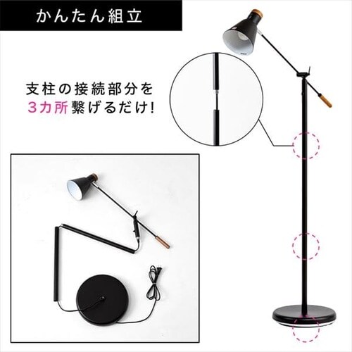 スタンドライト E26 PFL-1T-W ホワイト _14