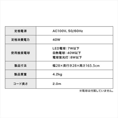 �t���A�����v LED�Ή� PFL-1SU-B �u���b�N _12