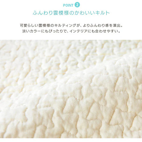 �C�u�� �L���e�B���O�}�b�g 200�~200cm KTMT-20 ���C�g�O���[_6