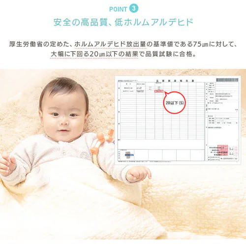 �C�u�� �L���e�B���O�}�b�g 200�~200cm KTMT-20 ���C�g�O���[_7