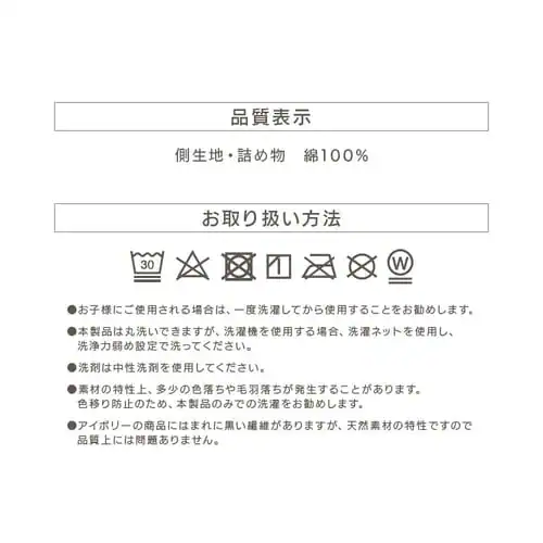 �C�u�� �L���e�B���O�}�b�g 200�~200cm KTMT-20 ���C�g�O���[_14