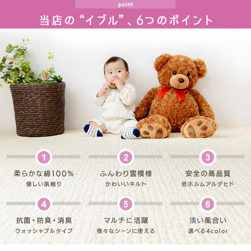 �C�u�� �L���e�B���O�}�b�g 200�~150cm KTMT-15 �s���N_4