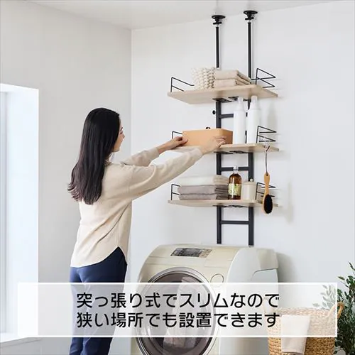 ランドリーラック 突っ張り RDLK−2660 ウォールナット×ブラック【プラザセレクト】_4