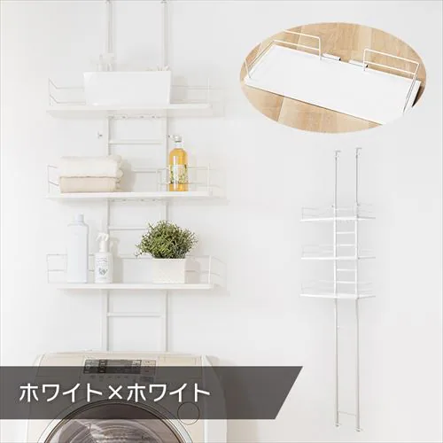 ランドリーラック 突っ張り RDLK−2660 ウォールナット×ブラック【プラザセレクト】_5