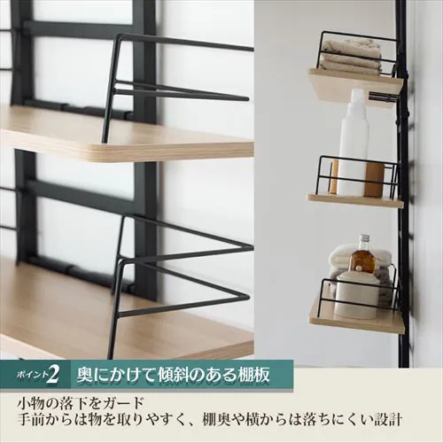 ランドリーラック 突っ張り RDLK−2660 ウォールナット×ブラック【プラザセレクト】_9