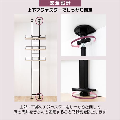 突っ張りランドリーラック RDLK－2660 オーク×ブラック【プラザ