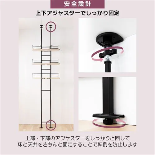 ランドリーラック 突っ張り RDLK−2660 ウォールナット×ブラック【プラザセレクト】_12