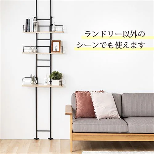 ランドリーラック 突っ張り RDLK−2660 ウォールナット×ブラック【プラザセレクト】_14