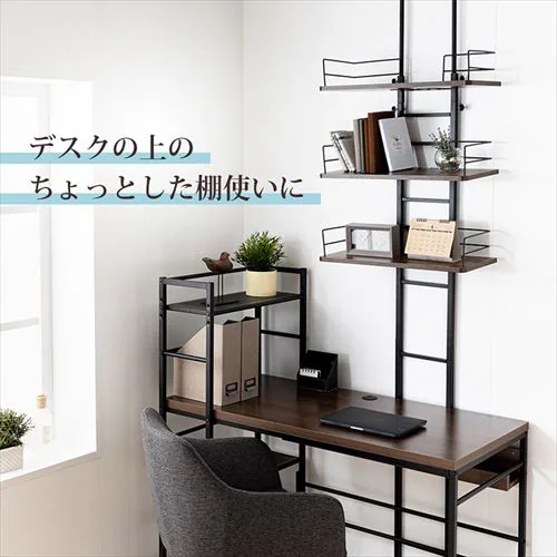 ランドリーラック 突っ張り RDLK−2660 ウォールナット×ブラック【プラザセレクト】_15