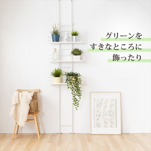 突っ張りランドリーラック RDLK－2660 オーク×ブラック【プラザ