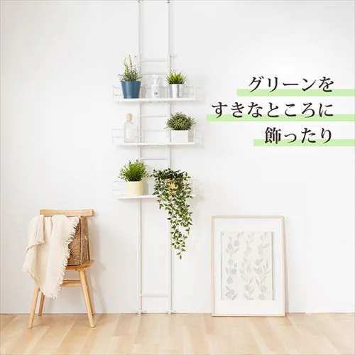 ランドリーラック 突っ張り RDLK−2660 ウォールナット×ブラック【プラザセレクト】_16