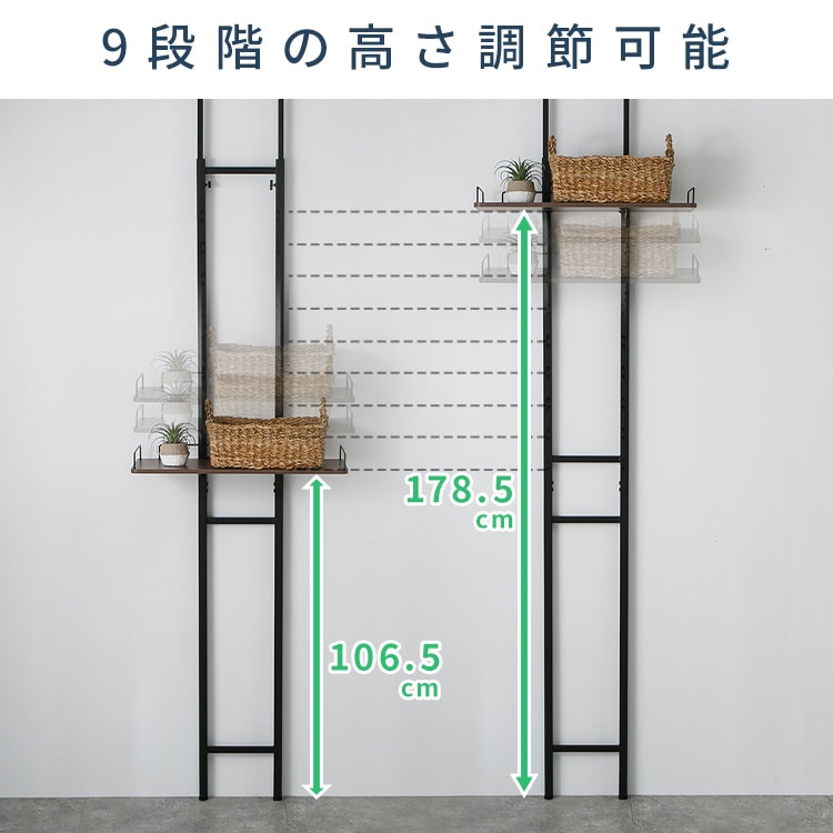 突っ張りランドリーラック バスケットなし ホワイト×グレー 7296763