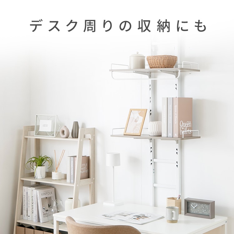 【新品】突っ張りランドリーラック RDLK－2660 ホワイト 突っ張りランドリーラック バスケットあり ホワイト×ナチュラル
