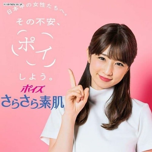 ���{�����N���V�A [5�Z�b�g]�|�C�Y ���炳��f�� �p���e�B���C�i�[ 3cc 44�� �t���[�����\�[�v�̍��� (������̂␅���̃P�A��) _2