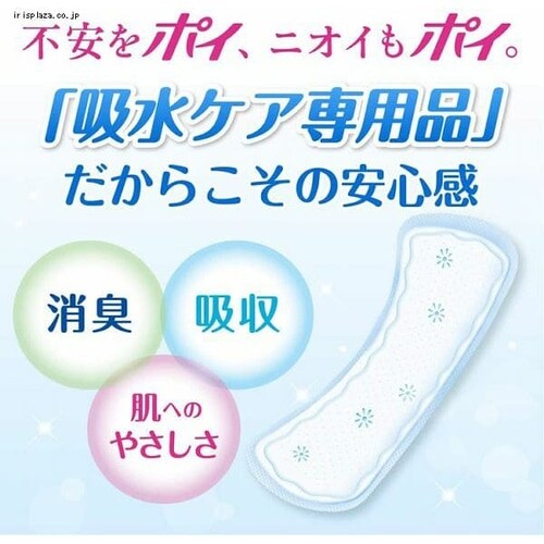 ���{�����N���V�A �|�C�Y ���炳��f�� �z���i�v�L�� ���ʗp10cc 30�� (�ӂƂ����A����P�A��)_3