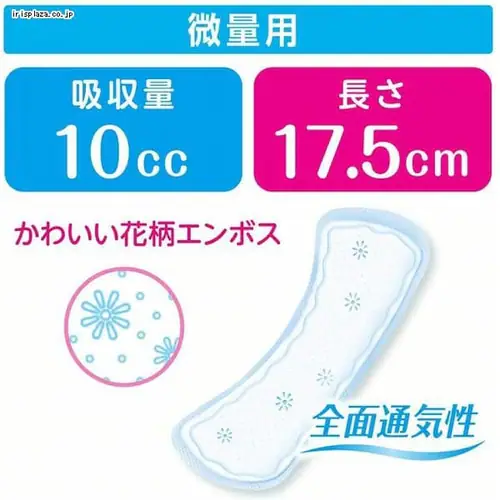 ���{�����N���V�A �|�C�Y ���炳��f�� �z���i�v�L�� ���ʗp10cc 30�� (�ӂƂ����A����P�A��)_6