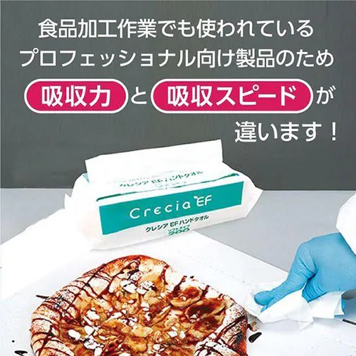 �y30�p�b�N�z�n���h�^�I�� 3�p�b�N�~10 ���{�����N���V�A_6