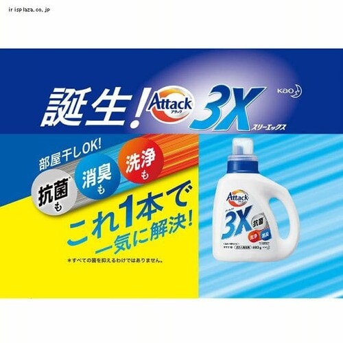 �ԉ� �A�^�b�N3X �{�� 880g _2