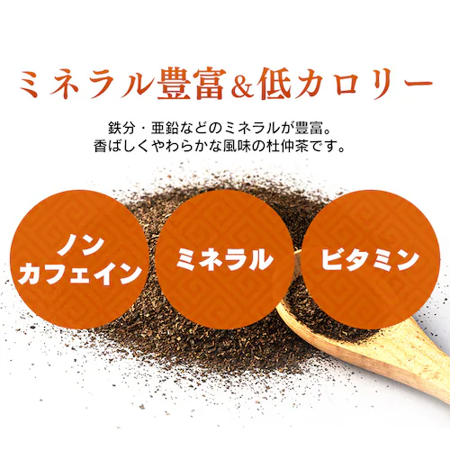 ティーバッグ _3