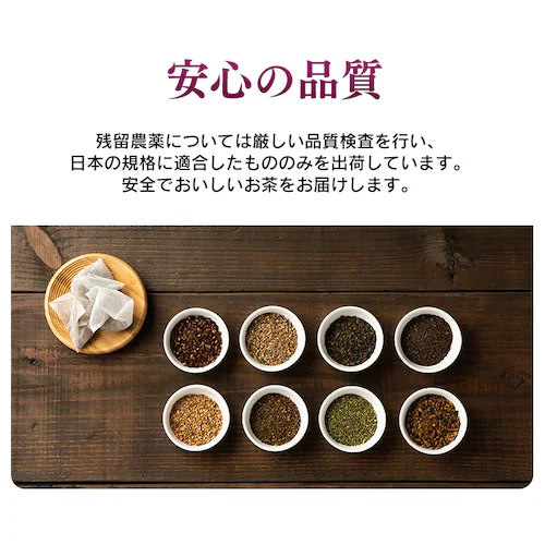 ティーバッグ _7
