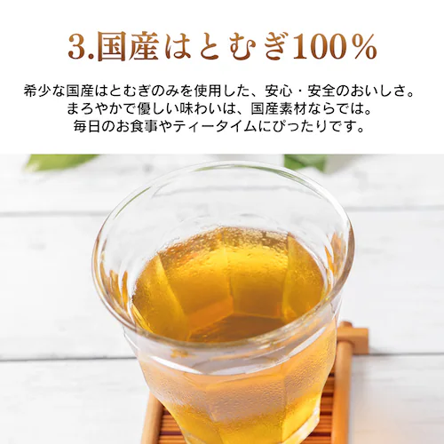 ティーバッグ _8