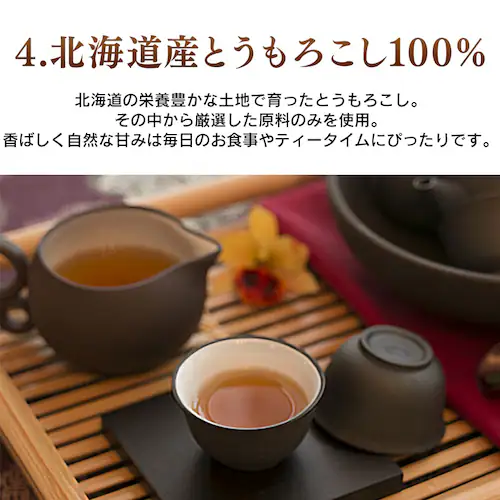 ティーバッグ _10