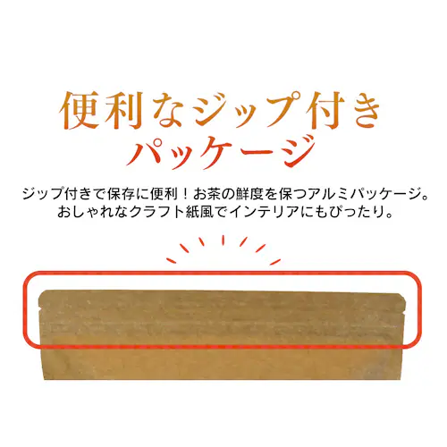 ティーバッグ _15