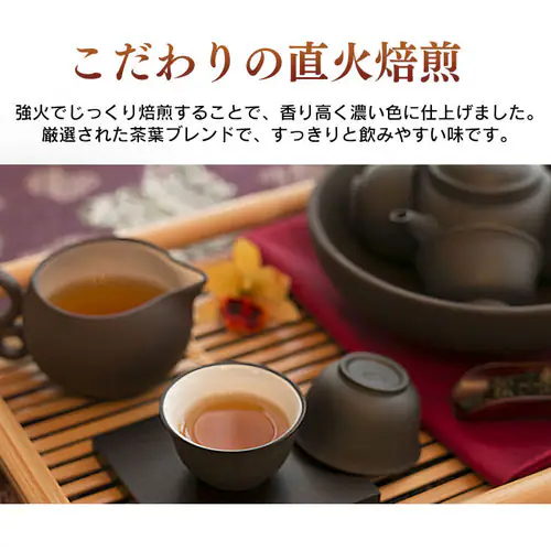 【メール便】ほうじ茶 ティーバッグ 100包【代引き不可】_4