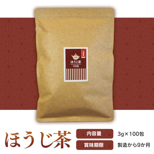 【メール便】ほうじ茶 ティーバッグ 100包【代引き不可】_9