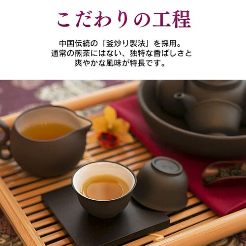 メール便】ジャスミン茶 ティーバッグ 100包【代引き不可】 7177755
