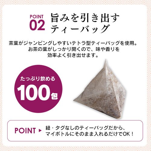 メール便】ジャスミン茶 ティーバッグ 100包【代引き不可】 7177755