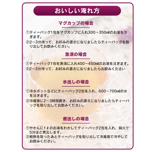 �y���[���ցz�W���X�~���� �e�B�[�o�b�O  100��y������s�z_9