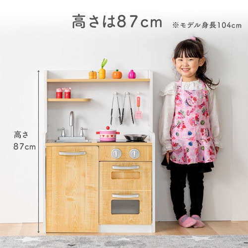 おもちゃキッチン おままごと ワゴン付き 角丸加工 OMCK-870