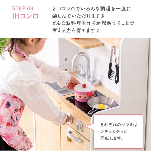 ≪7％OFF≫おもちゃキッチン おままごと ワゴン付き 角丸加工 OMCK-870