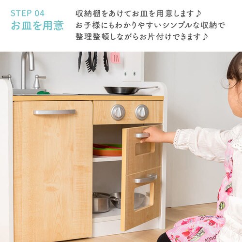 ≪7％OFF≫おもちゃキッチン おままごと ワゴン付き 角丸加工 OMCK-870
